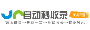 峨眉山市投流吗,是软文发布平台,SEO优化,最新咨询信息,高质量友情链接,学习编程技术